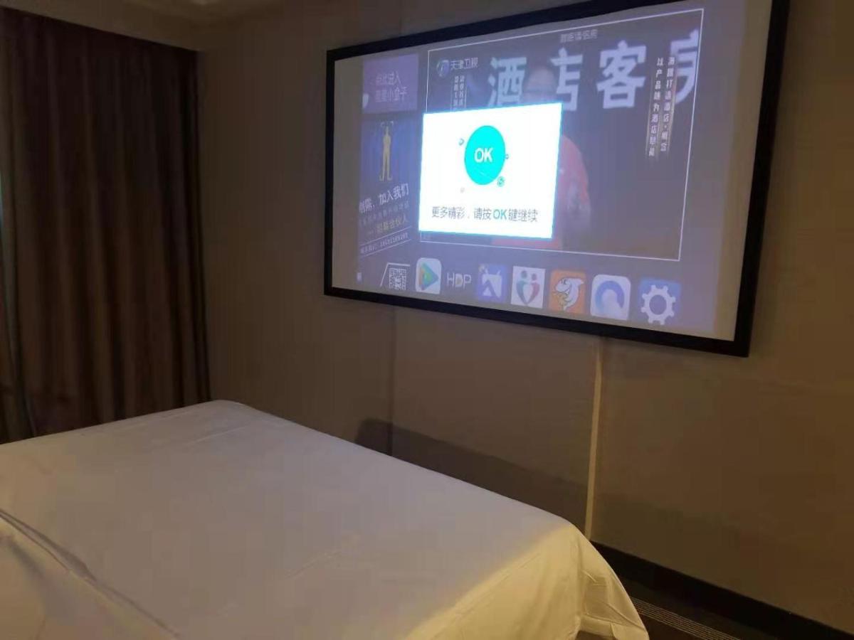 Vienna International Hotel Changzhou Railway Station 외부 사진